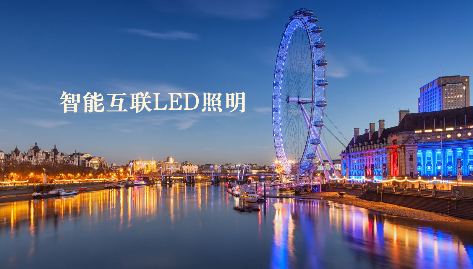 福州led灯具欧美操臭逼穴网址